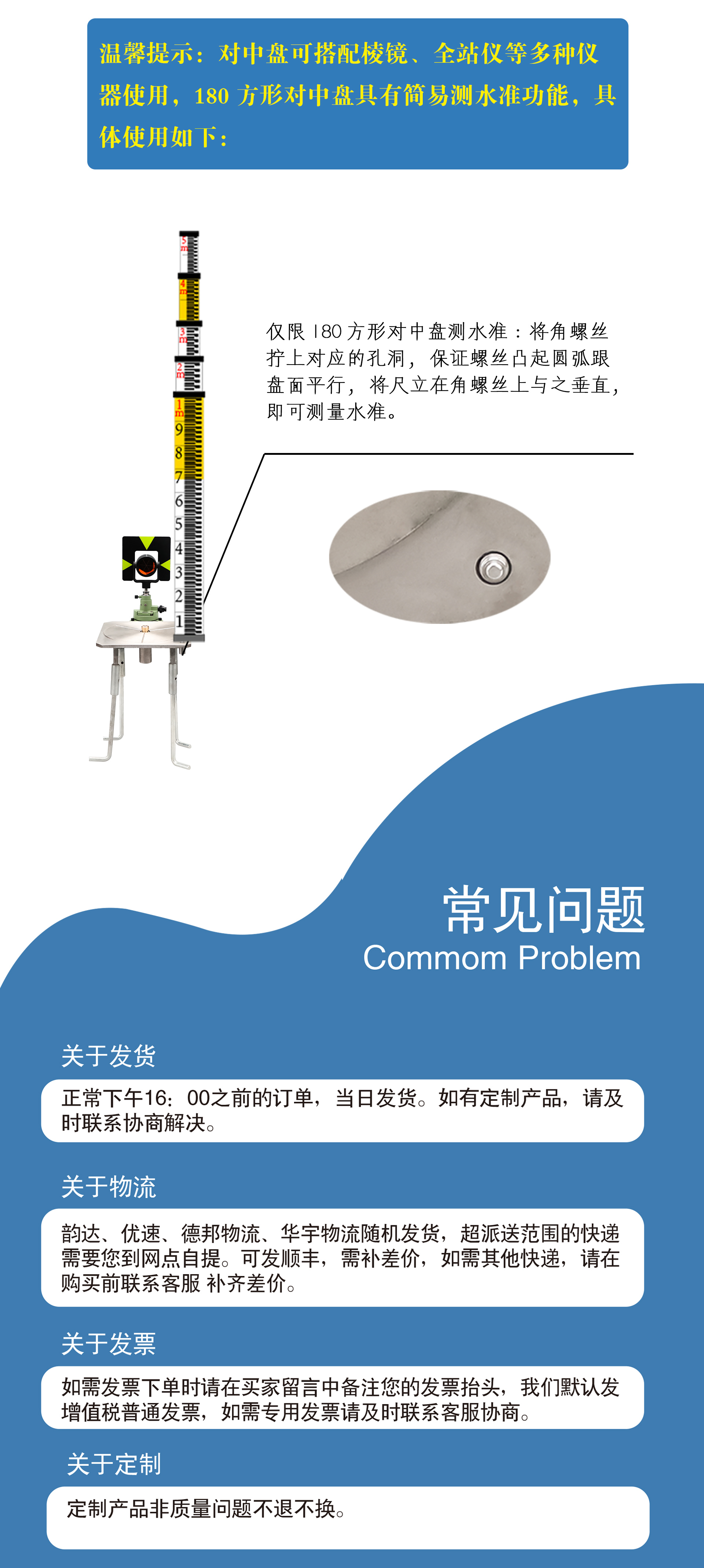 强制对中基座_06.jpg