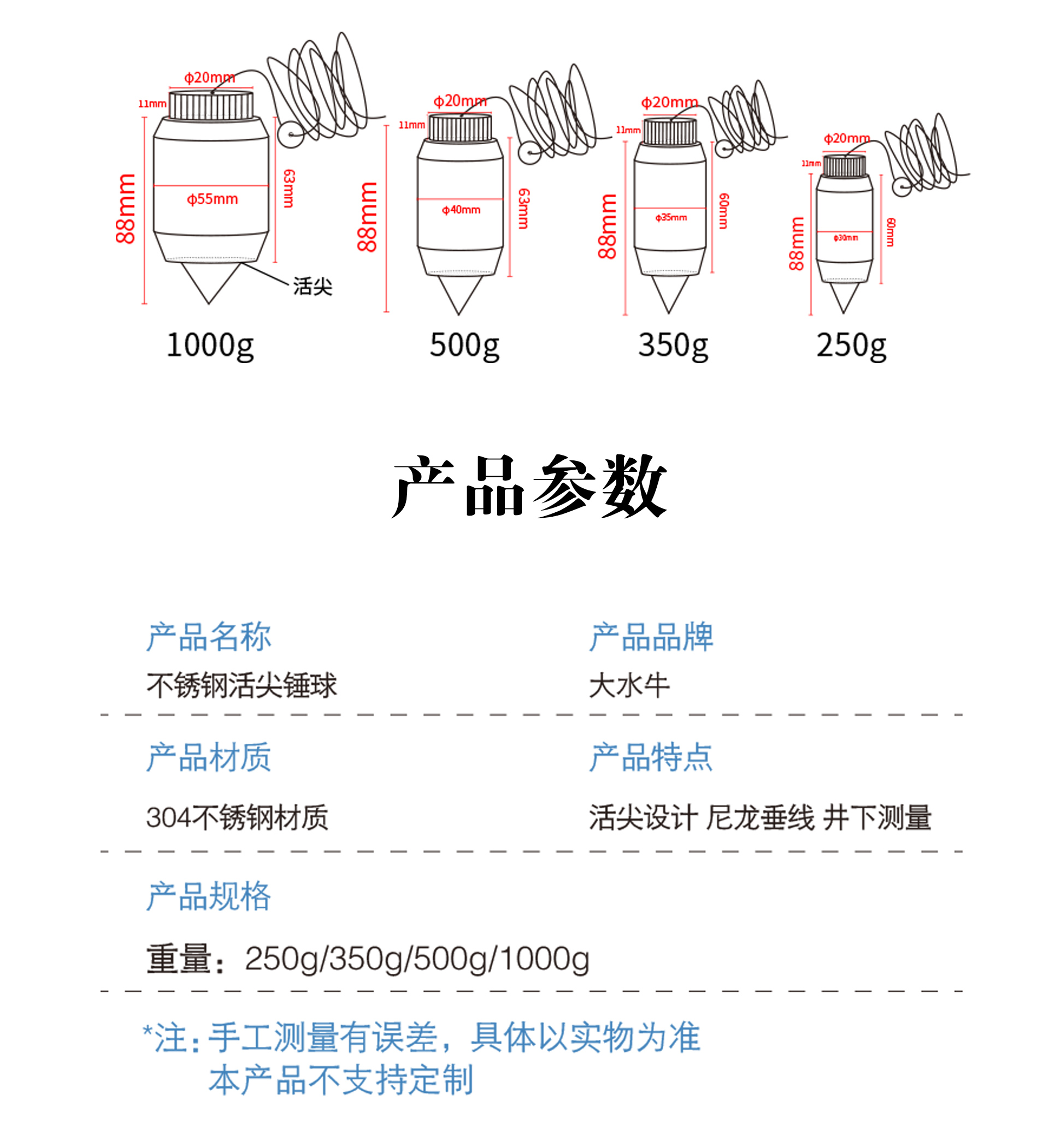 锤球详情_02.jpg