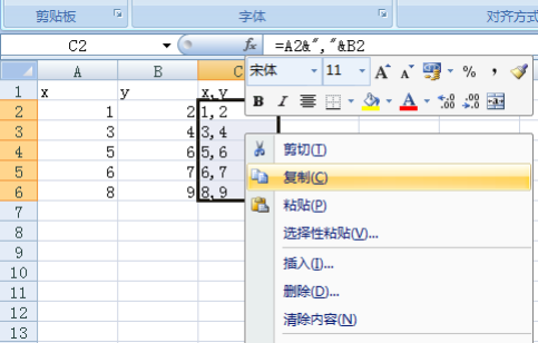 AutoCAD 如何根据坐标值画线？详细步骤在这里