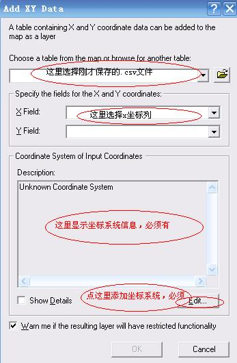 如何将Excel点数据批量导入ArcMAP图层？方法其实很简单