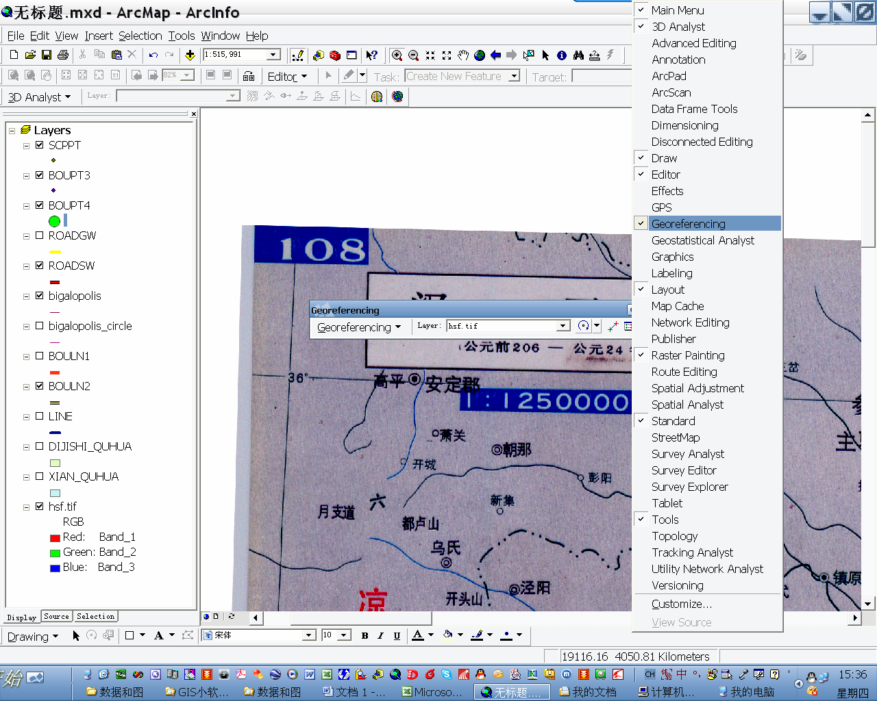 ArcGIS如何同时绘制多属性图形？快来学习吧