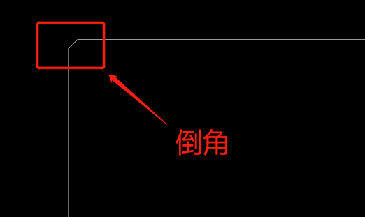 测绘CAD丨CAD如何用指定距离的方式建立倒角？