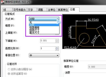 如何用CAD标公差？手把手教你！