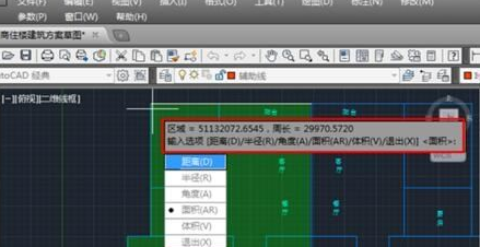 CAD图纸中图形面积和填充面积，你想知道的，都在这里！