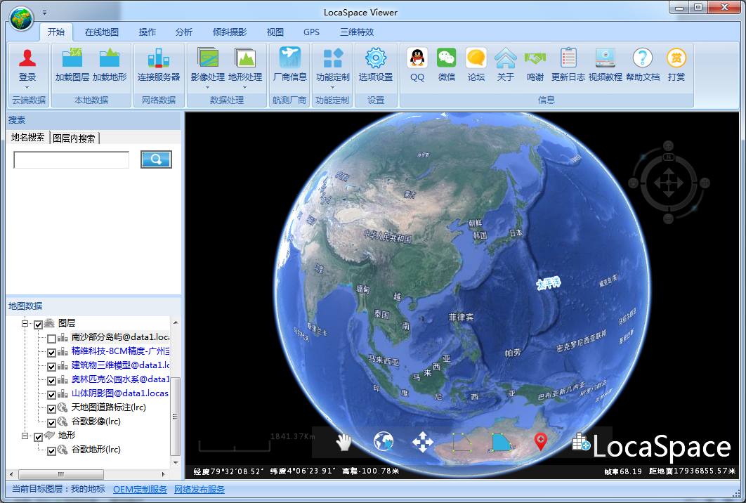 将CAD图像数据导入LocaSpace地图！