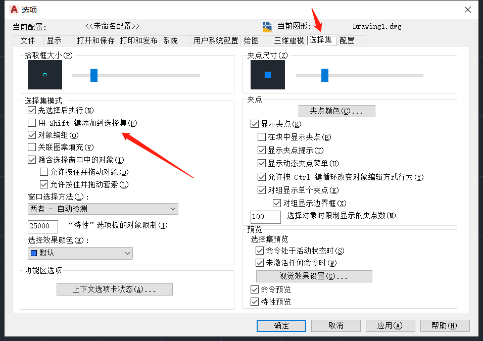 学习CAD！今天只讲三个，赶紧码住！