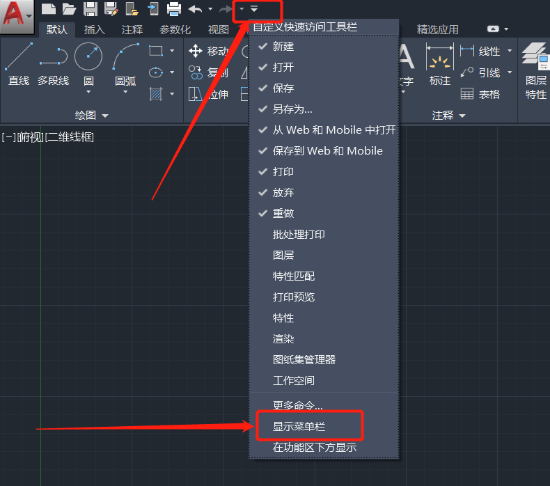 关于CAD的工具栏，你了解多少？消失了！怎么办？