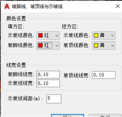 飞时达土方计算软件一键生成道路两边坡顶线和坡脚线