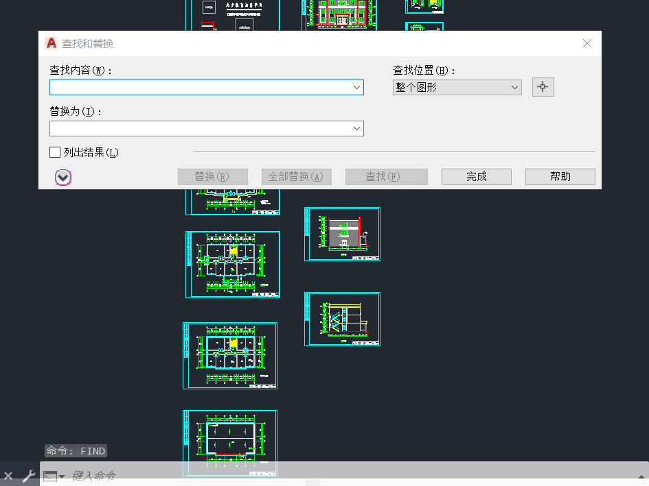 CAD图纸文字如何快速替换？局部替换又要如何操作呢？