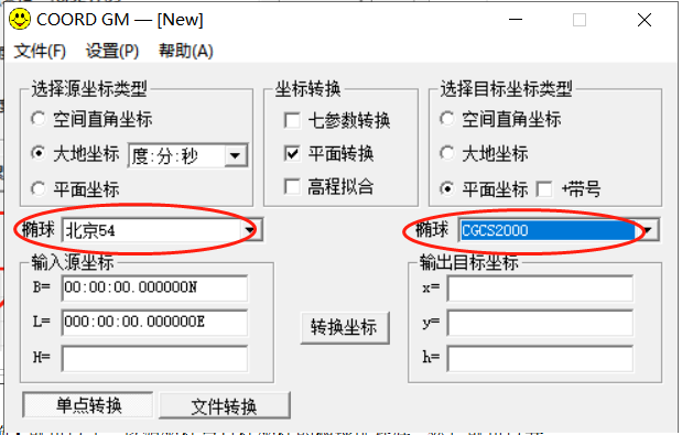 笑脸坐标转换器，如何计算四参数并进行坐标转换？