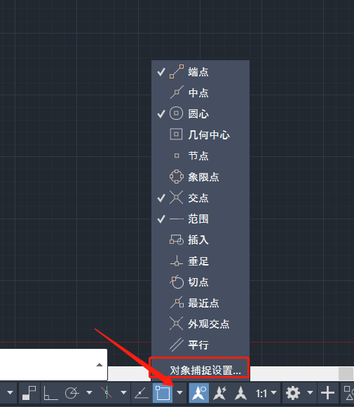 CAD软件调出对象捕捉选项栏，方法很多，你来看看？