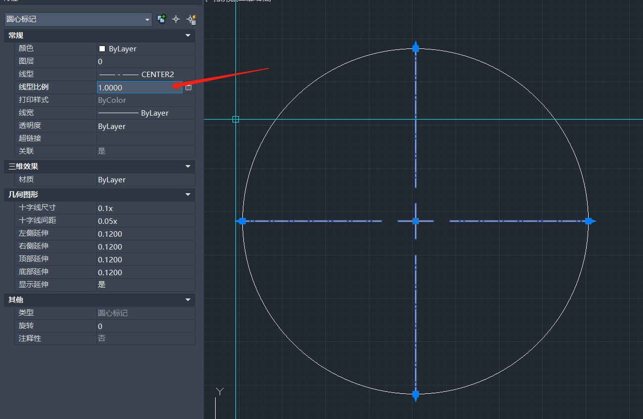 CAD圆中心线，线型比例如何修改？