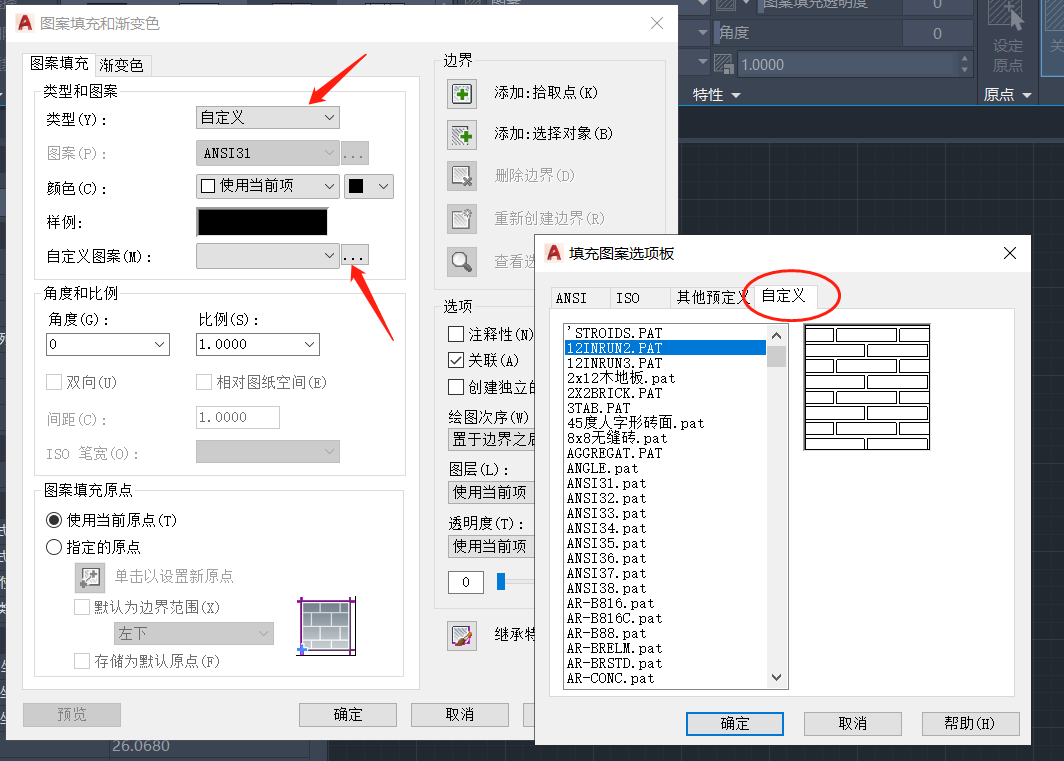 如何将填充图案导入CAD？很简单！