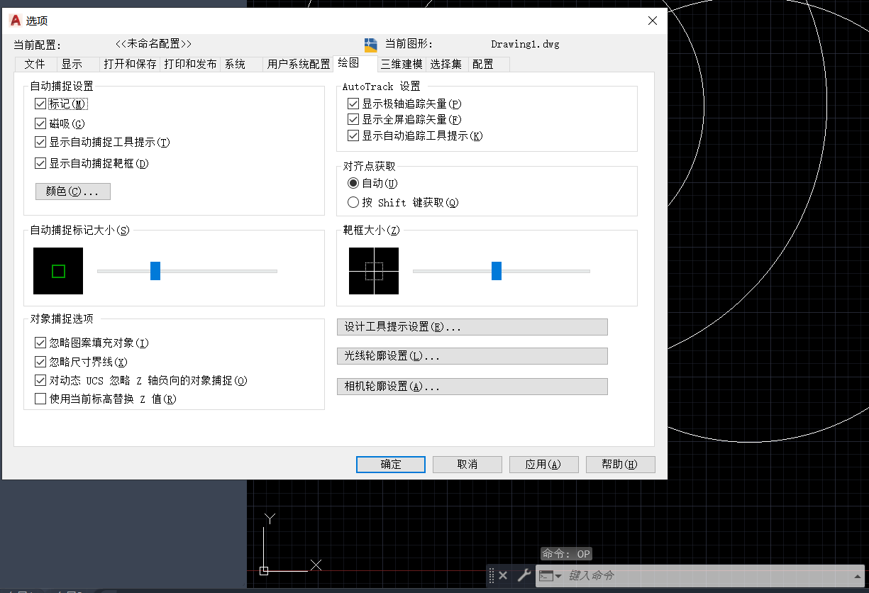 为什么你的CAD保存后会出现dwfx文件？要如何取消呢？