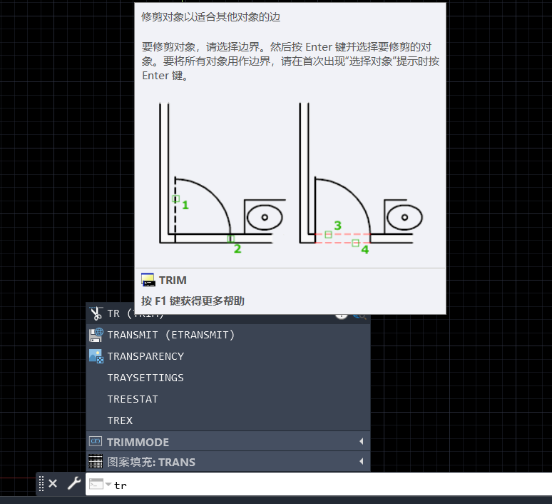 CAD快捷键，建议收藏！