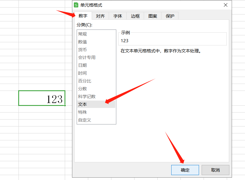 如何为Excel中的数据添加上下标？其实操作很简单！