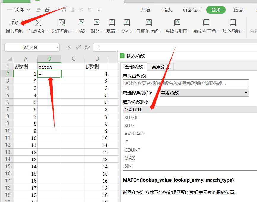 快速完成Excel表格核对单列重复数据！这班真是加不了一点！