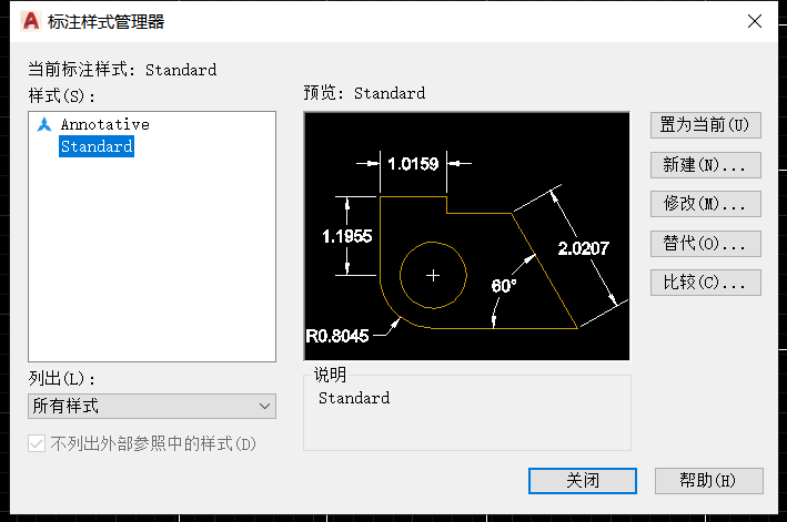 CAD2020如何创建常用模版？并不复杂，就这样做！