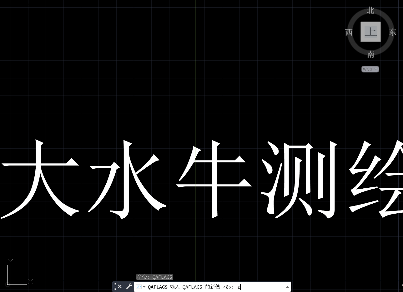 CAD中双击无法编辑文字、标注？这样做试试！