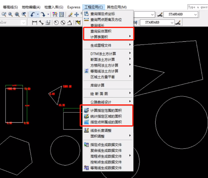 如何在CASS中查询和统计图形面积（上）？