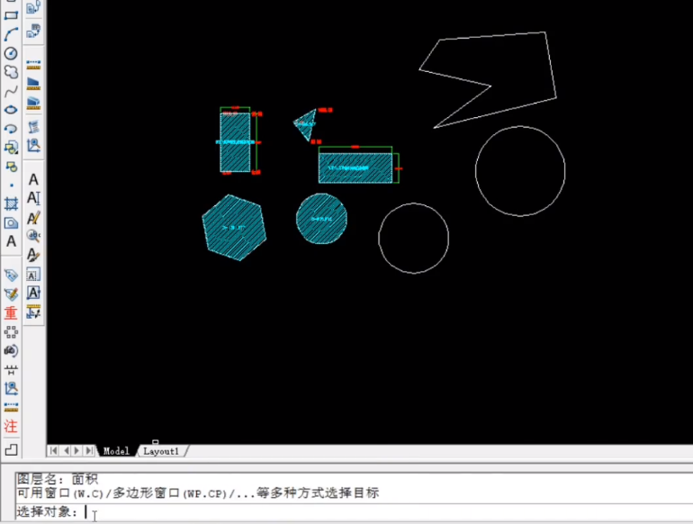 如何在CASS中查询和统计图形面积（下）？