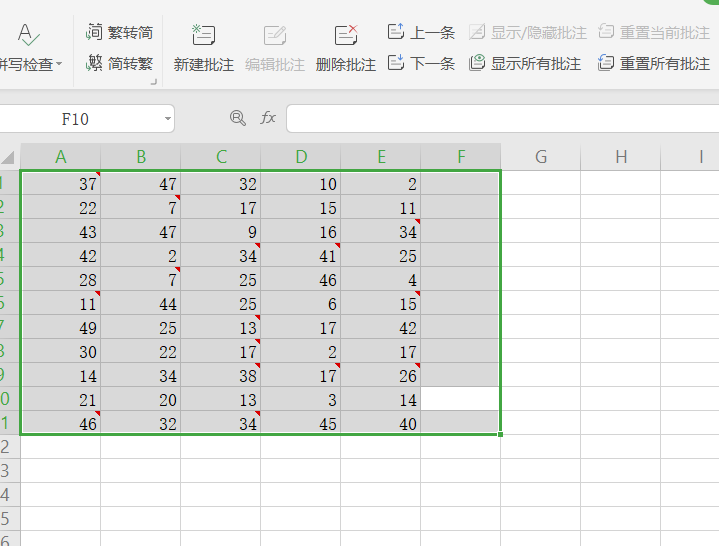 Excel如何批量删除批注？