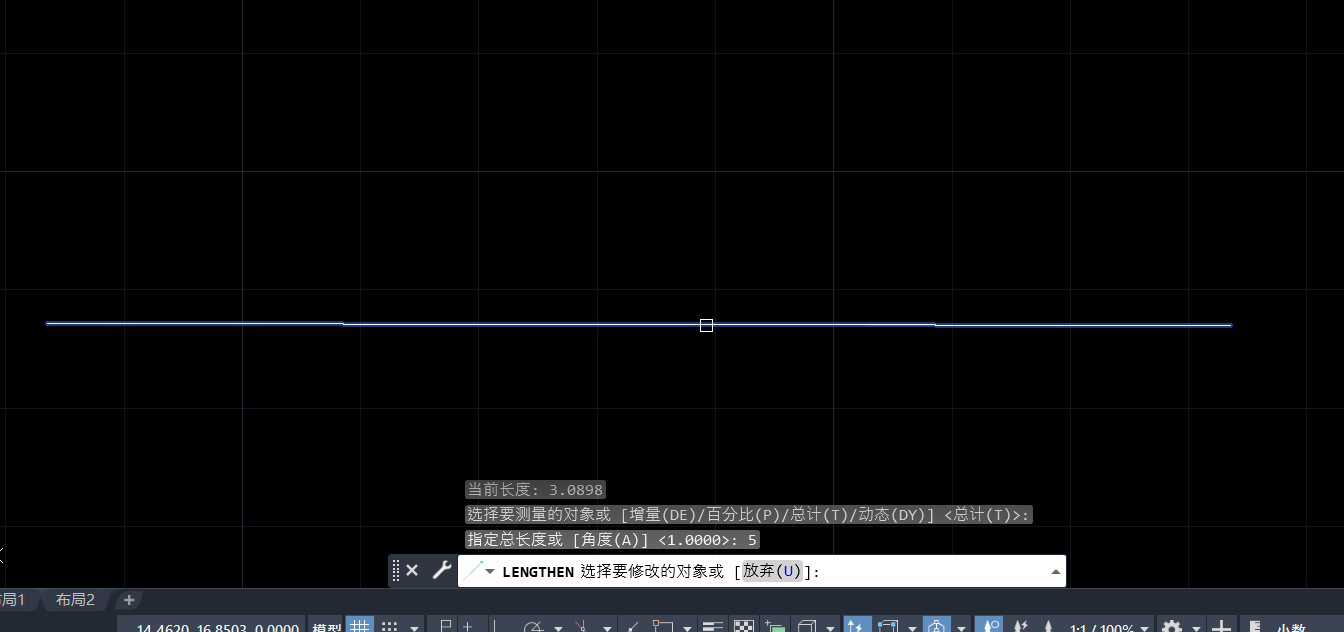 CAD绘图时，如何修改线条长度？