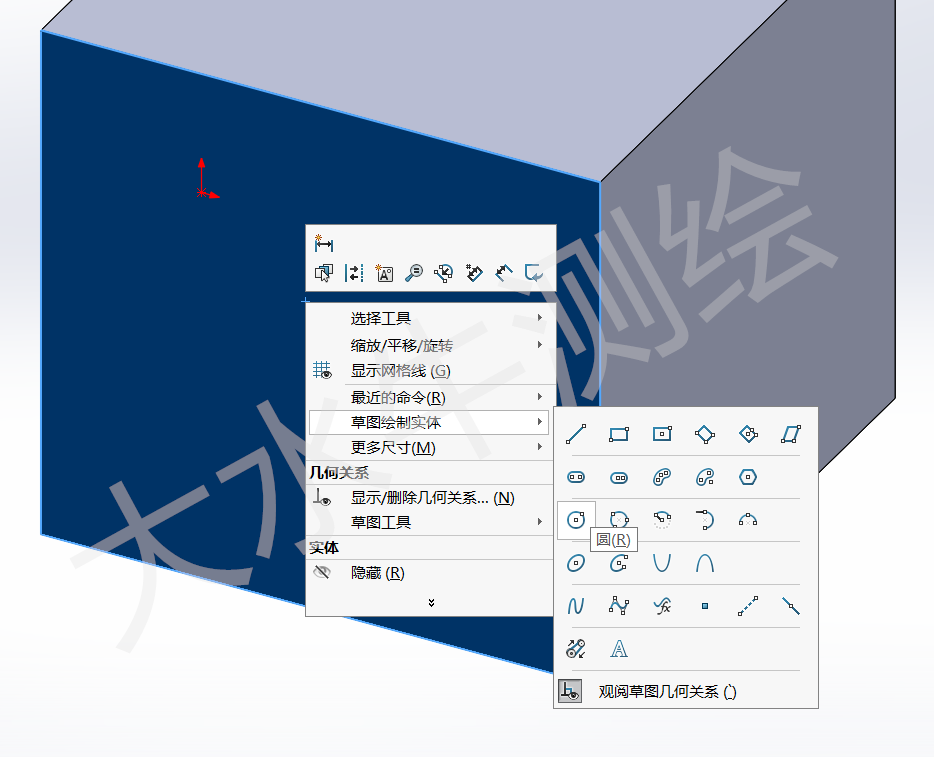 Solidworks基础教学丨（2）建立长方体模型、开孔。