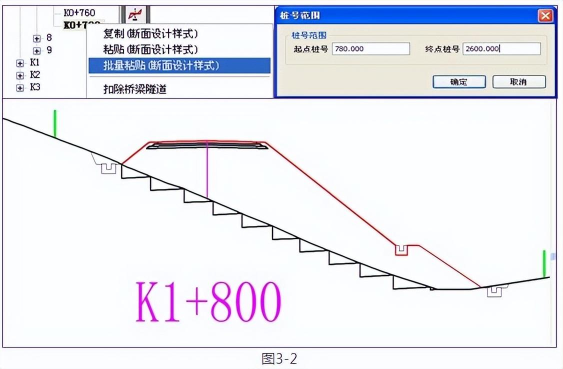 纬地（Hint）丨横断面编辑、修改的几种功能，超实用！