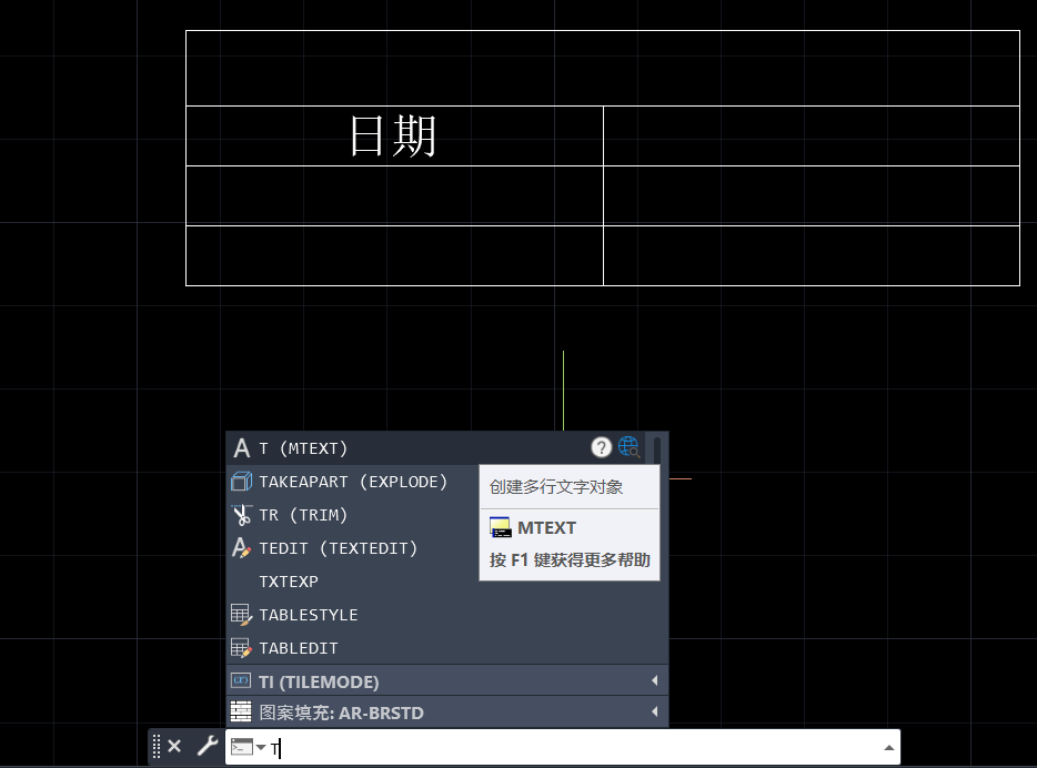 如何让CAD图纸中日期自动更新为当前日期？