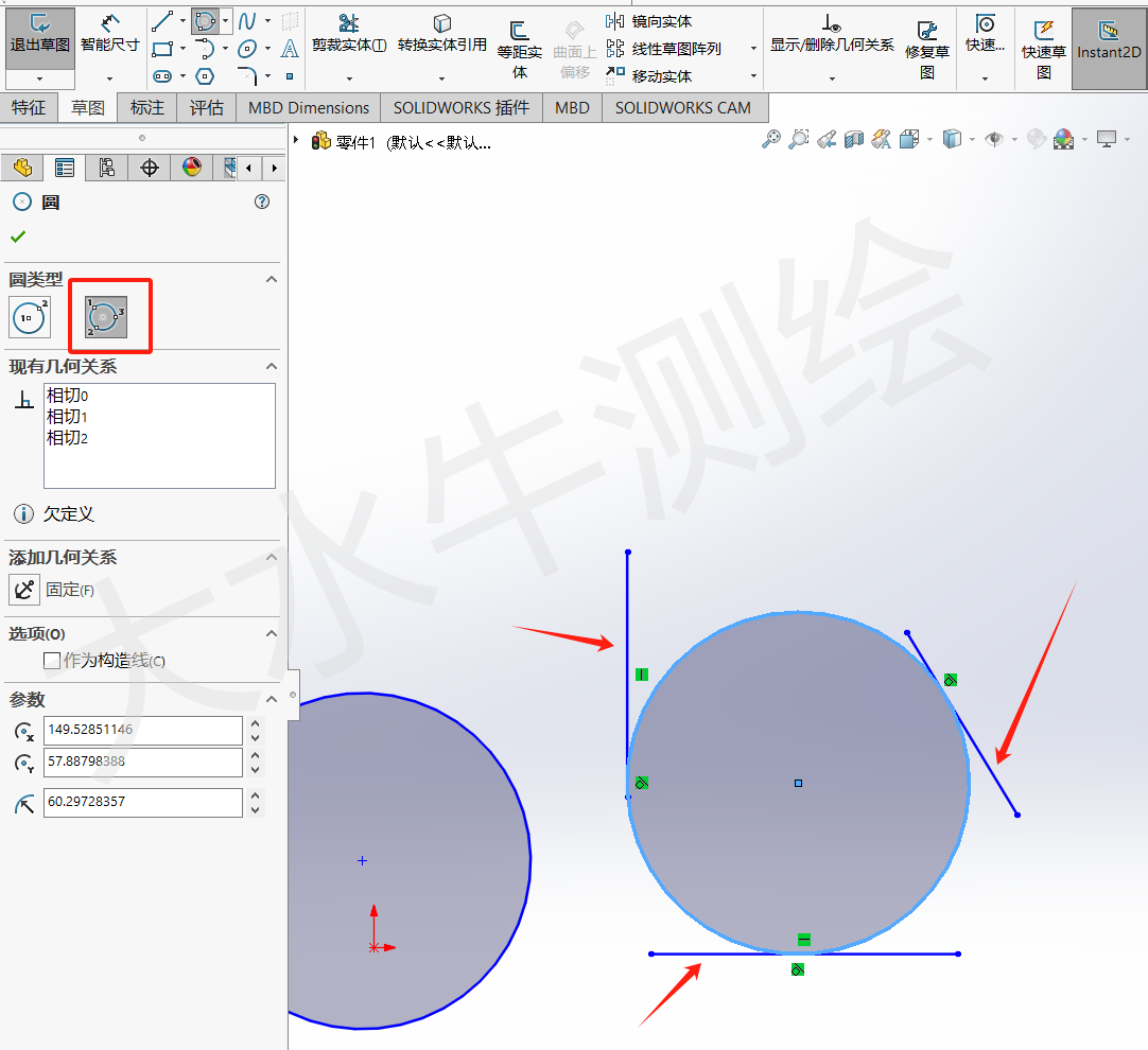 Solidworks基础教学丨（6）基础草图绘制-圆、样条曲线