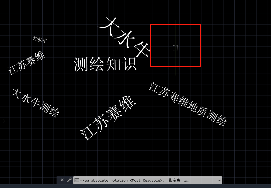 CAD文字太乱？一键整理这样做！