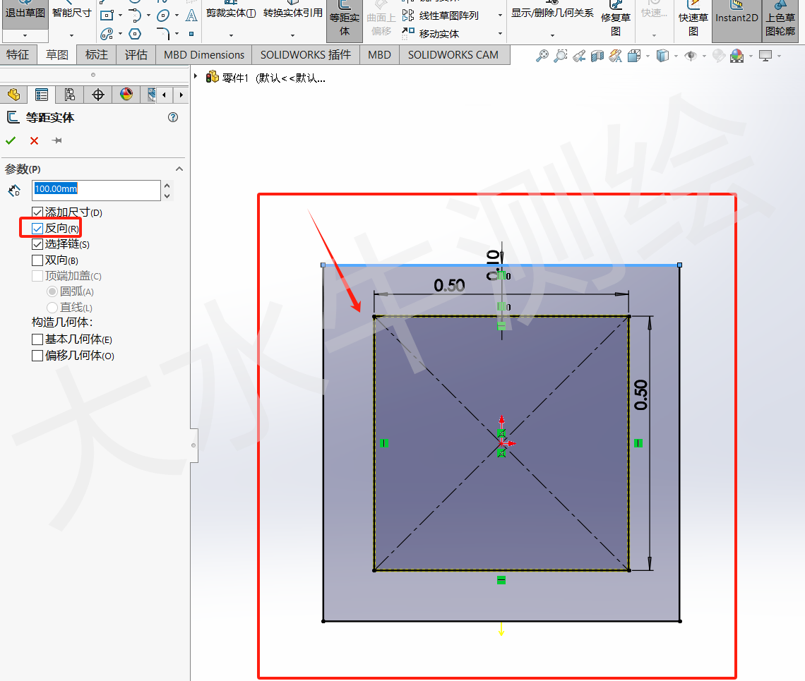 Solidworks基础教学丨（9）等距实体