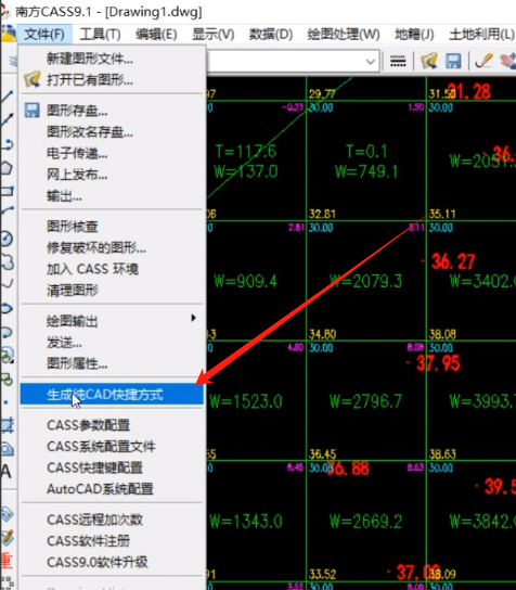 打开CAD时，CASS自行启动了？这样设置！