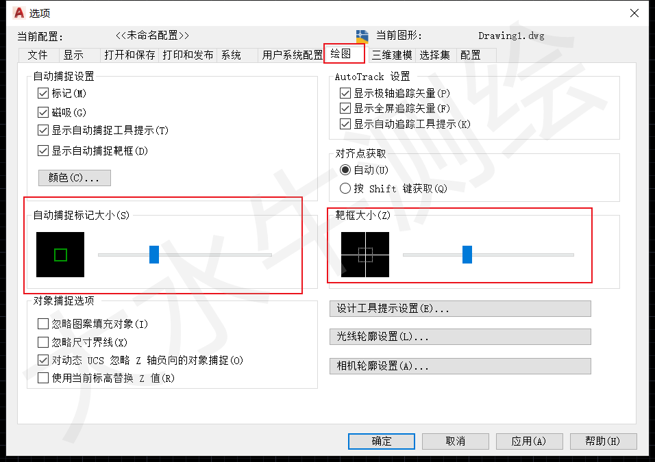 Win11系统下天宝数据传输软件连接办法！绝了！