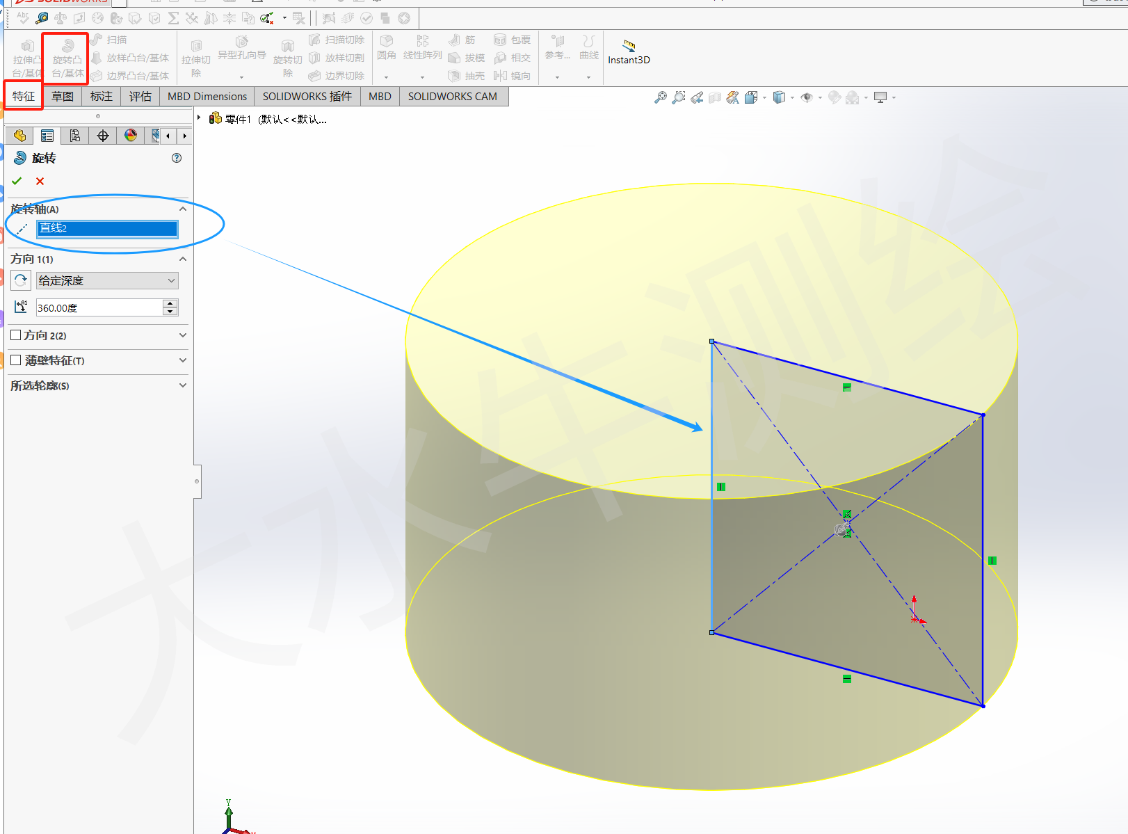 Solidworks基础教学丨（15）旋转凸台/基体