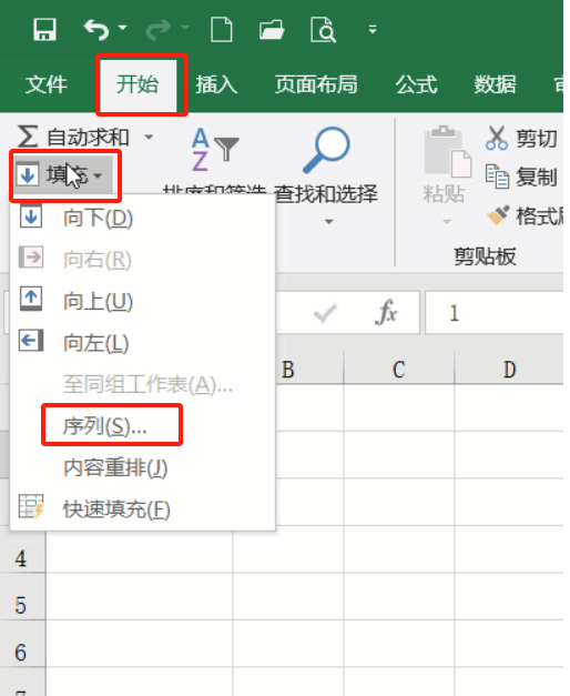 Excel如何快速填充序号？就算是99999也迅速搞定！