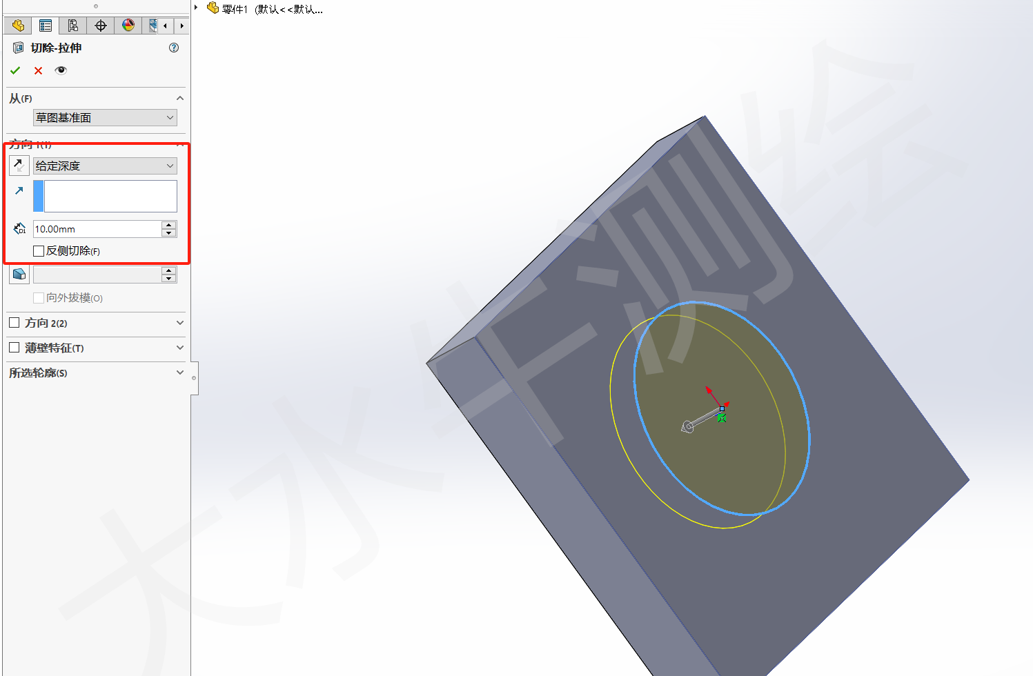 Solidworks基础教学丨（17）拉伸切除