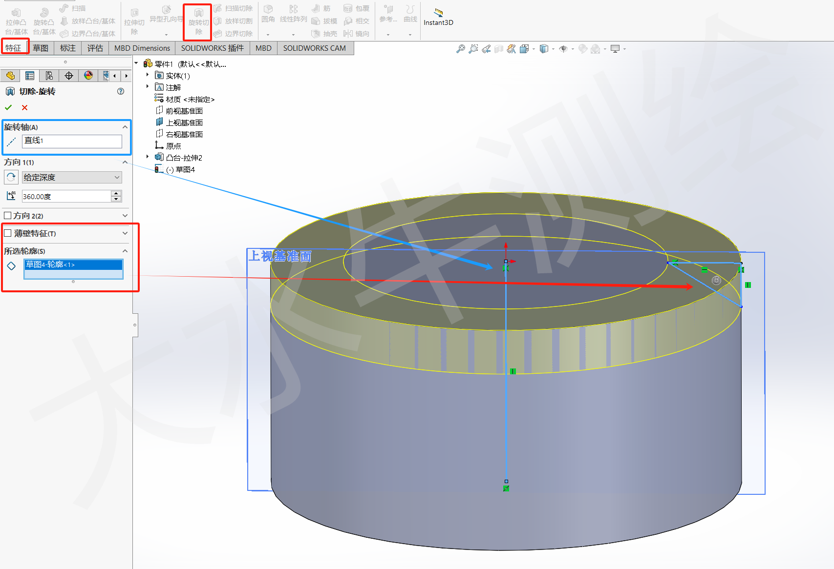 Solidworks基础教学丨（18）旋转切除