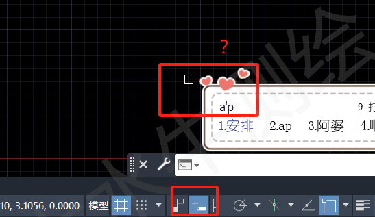 CAD中动态输入不显示？这样设置！