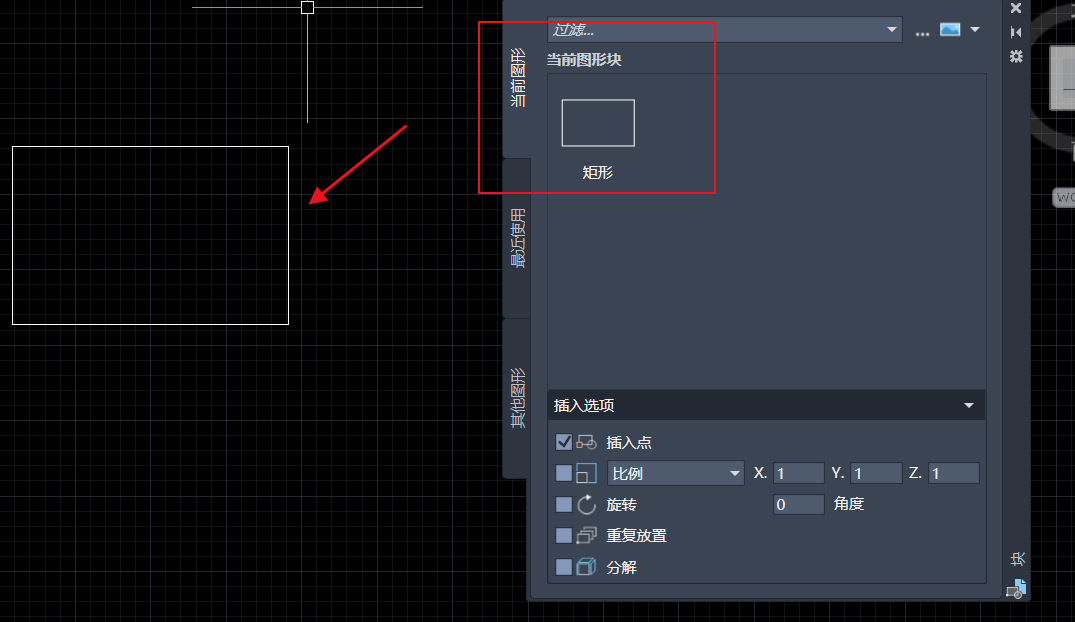 新版本的CAD插入块面板与旧版本有什么区别？