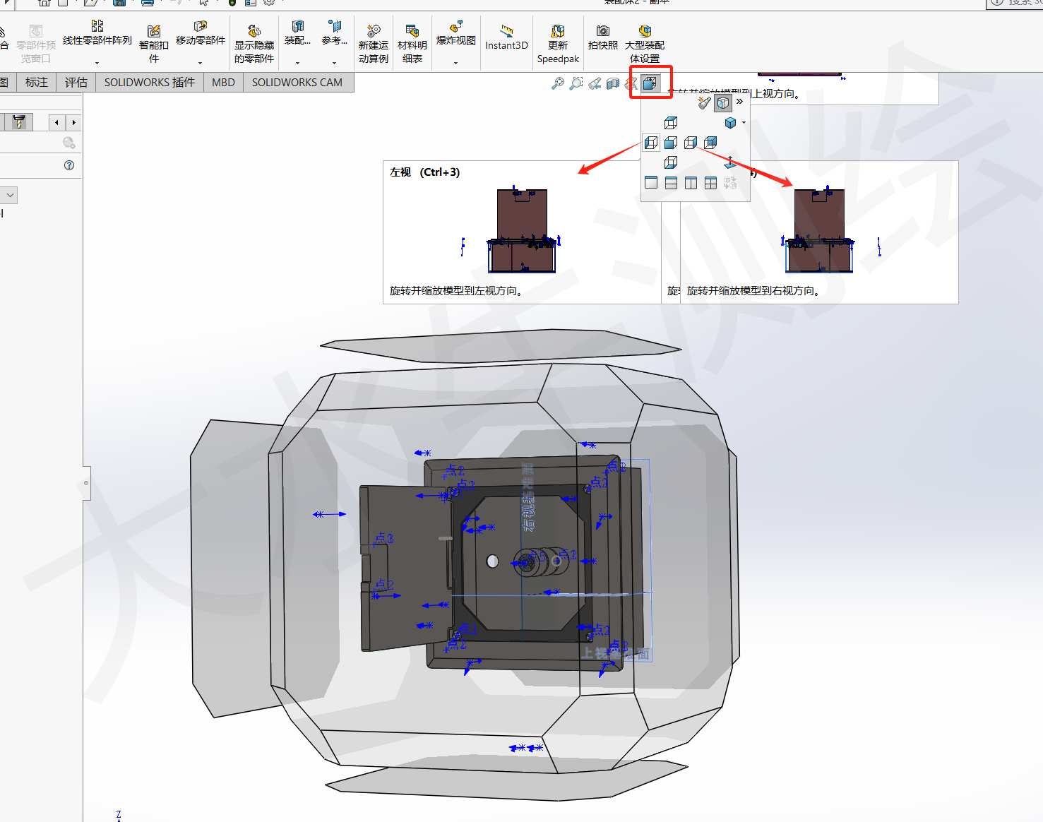 Solidworks基础教学丨（22）视图功能