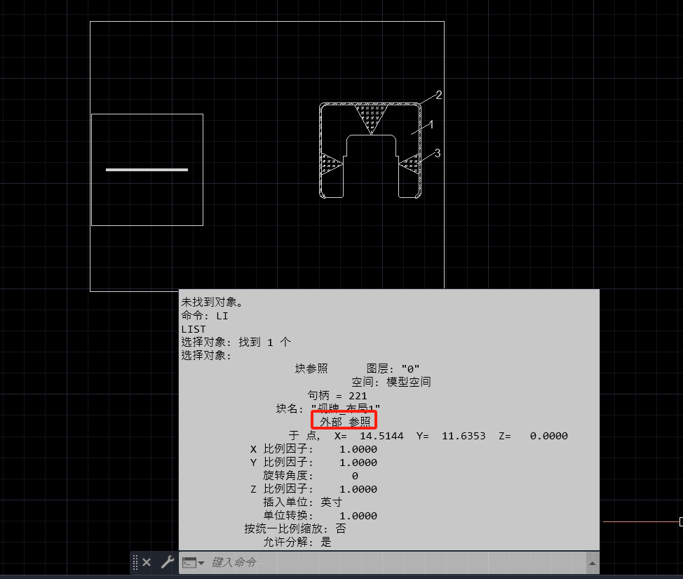 CAD中的外部参照如何分解？这样操作！