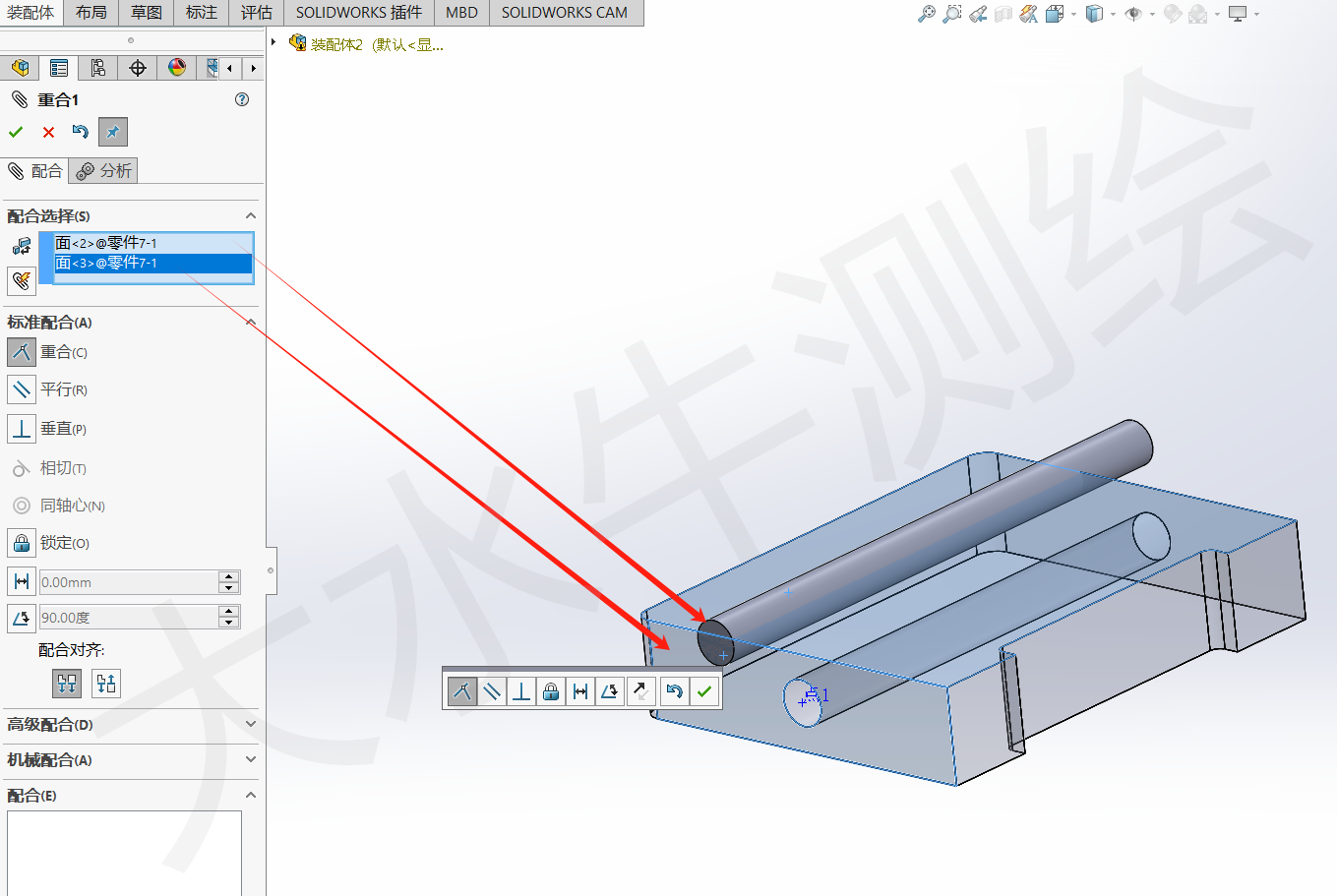 Solidworks基础教程丨（25）配合关系