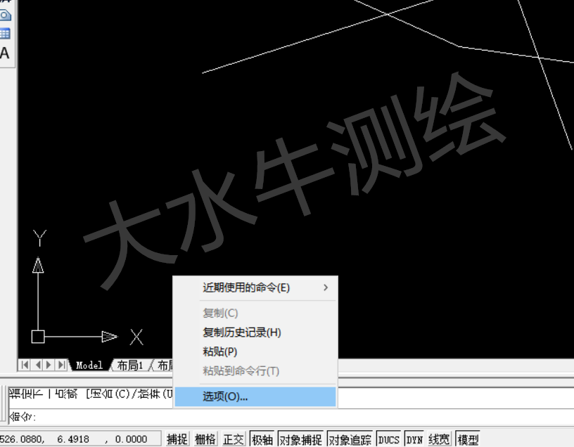 CAD的命令栏文字横着了？这样让它站起来！