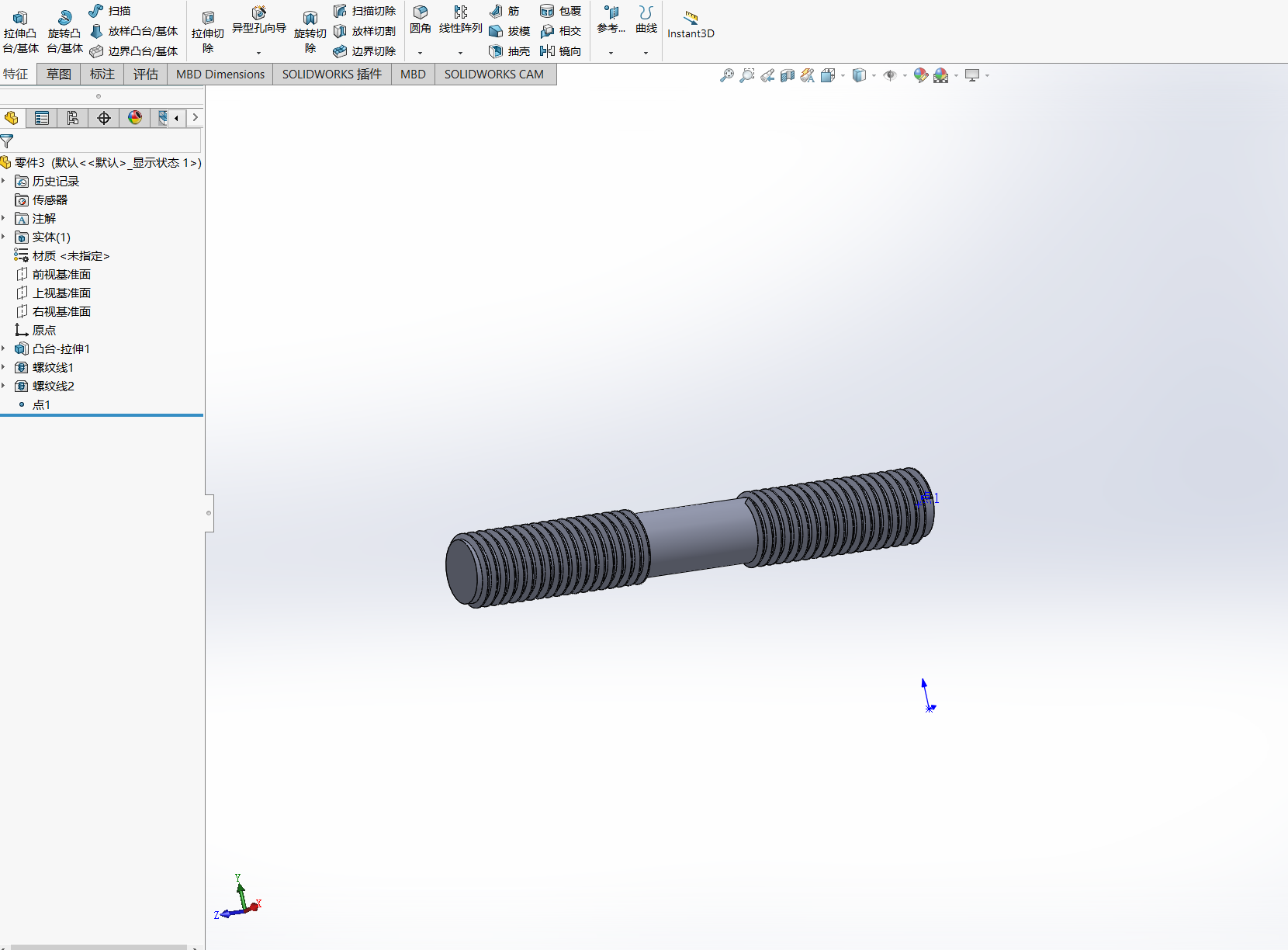 Solidworks基础教程丨（28）从零件制作工程图