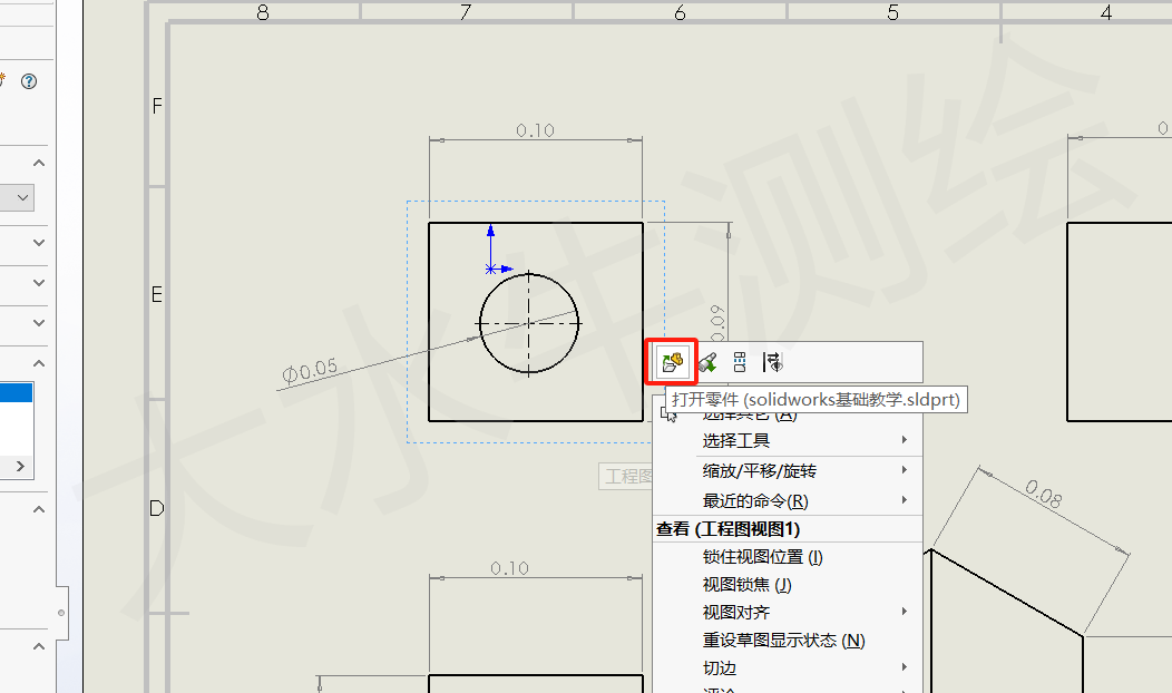 Solidworks基础教学丨（32）、工程图与零件的关联