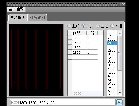 CAD绘制建筑图如何建轴网？