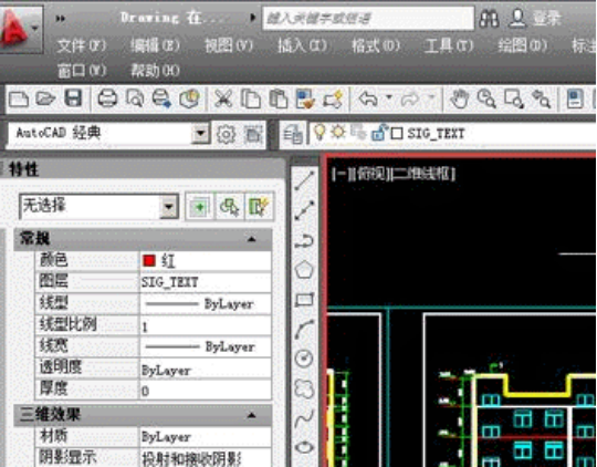 CAD图纸插入Excel，一看就会！