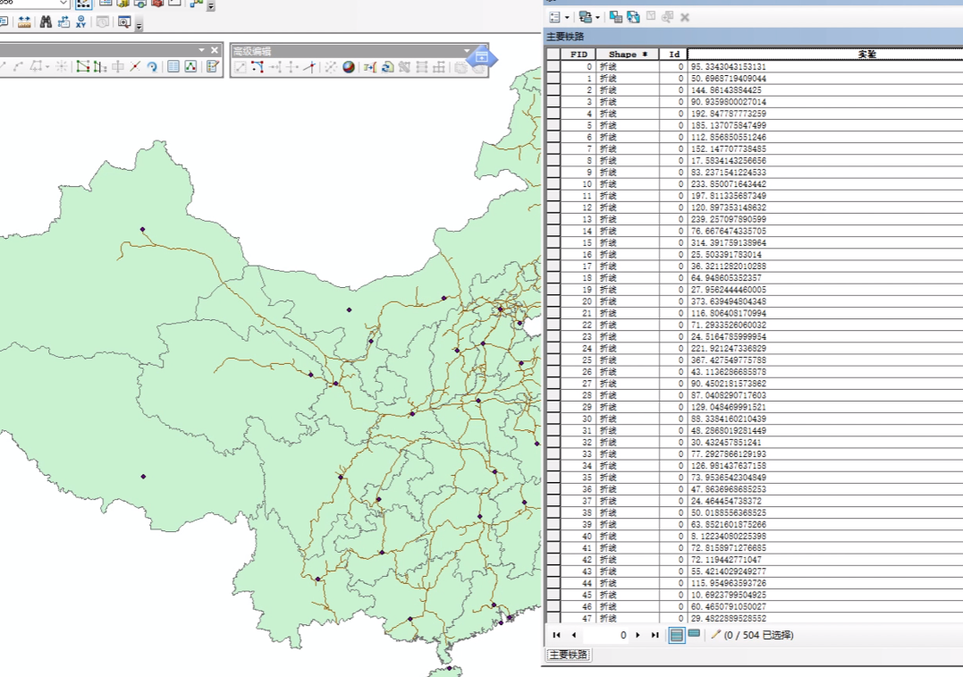 ArcGIS基础教学丨（8）、属性编辑-计算几何